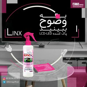 پاک‌کننده LCD و LED لپ‌تاپ لینکس Lynx